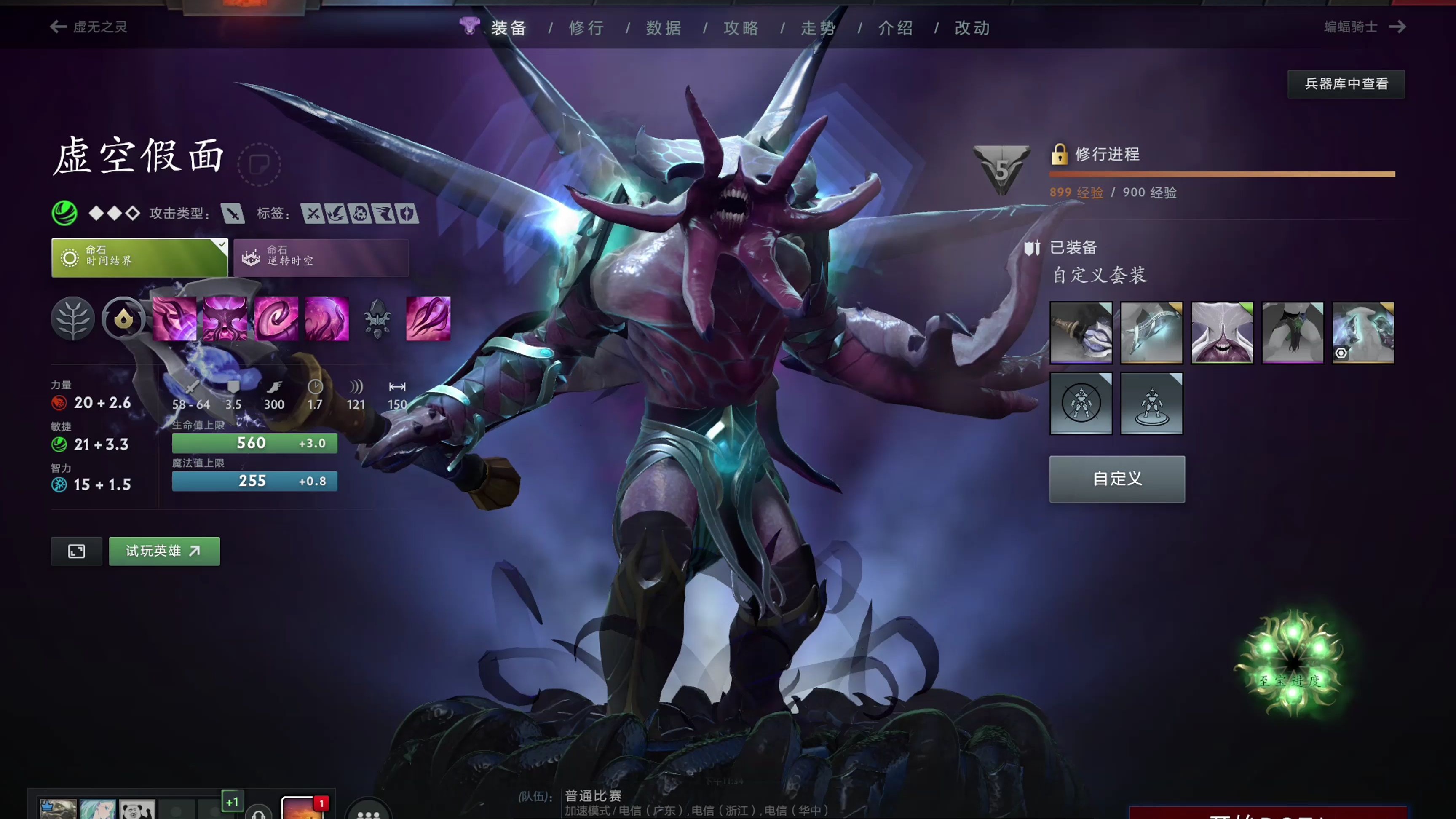 策略调整